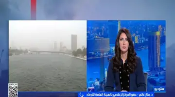 «الأرصاد»: تحسن تدريجي في الظروف الجوية بعد انخفاض الرؤية بسبب الغبار